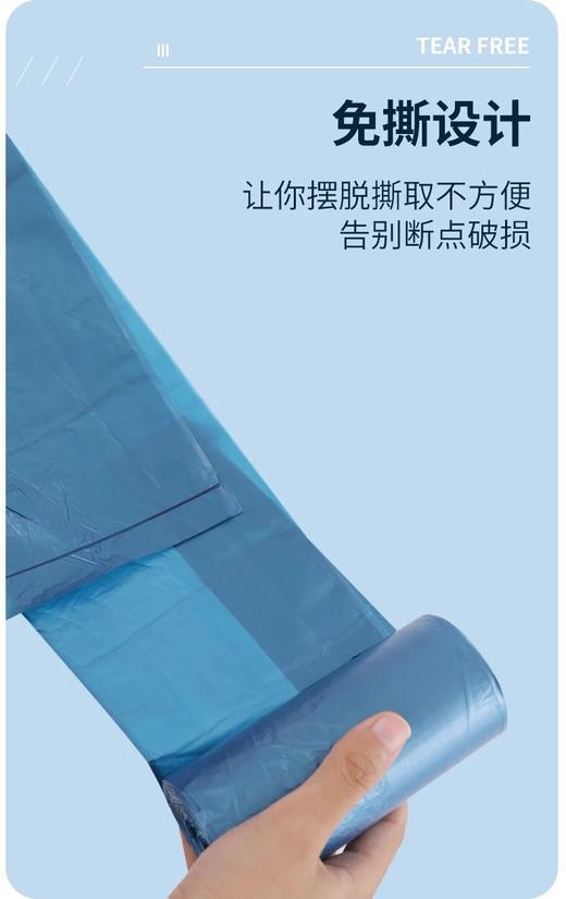 4卷24.8元出口高品质垃圾袋背心式加厚加宽全新料无有害物质 商品图6