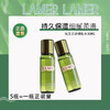 LA MER/lamer海蓝之谜套装「精粹水150ml*1 +精粹乳125ml*1 +浓缩精华15ml*1 +浓缩精华5ml*3 +精粹水30ml*5+礼盒礼袋」 商品缩略图9