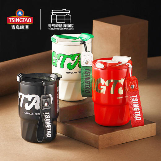 青岛啤酒博物馆 随手咖啡杯 青岛啤酒 官方文创 商品图0