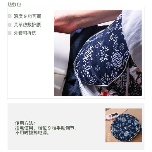 *自营*体质组合-阳 |花润春雨茶x1怀姜膏x1艾草热敷包x1红艾四物足浴粉x1 商品图3