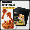 【会员满减专区】新奇特_老卤鸭翅根/卤香味/35g*12袋 商品缩略图4