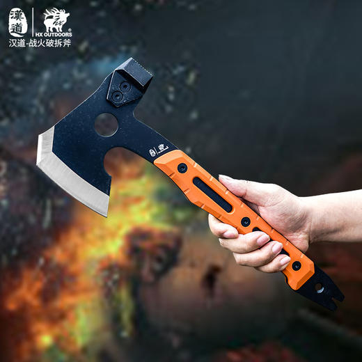 汉道【战火破拆斧】户外战术工兵斧斧头刀武器野战斧营地斧子开山斧户外野营斧 商品图3