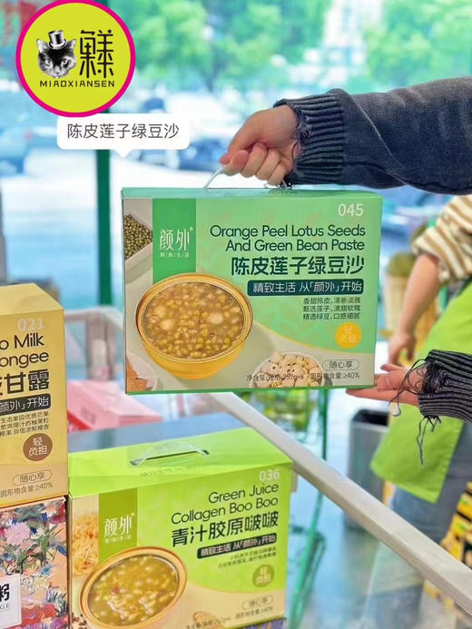 椰奶黑米燕窝粥 商品图2