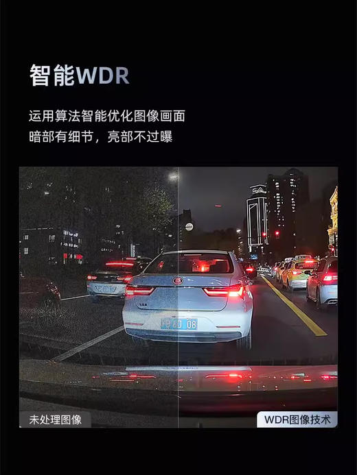 70迈3k高清行车记录仪A510Lite 商品图1