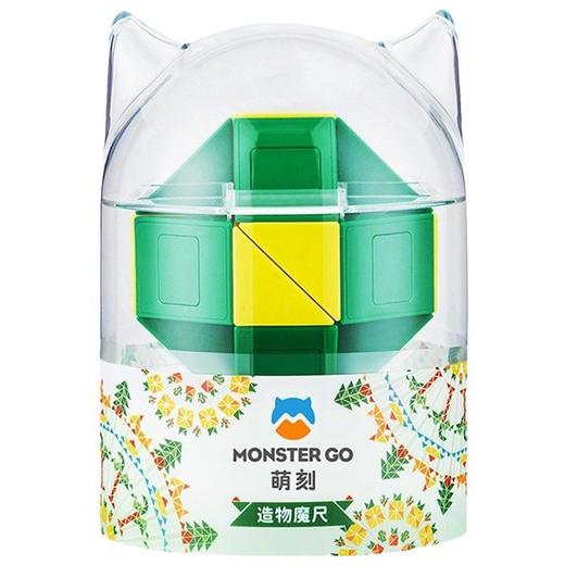 萌刻百变魔尺24段可拆卸3到6岁益智开发智力动脑思维训练早教积木 商品图4