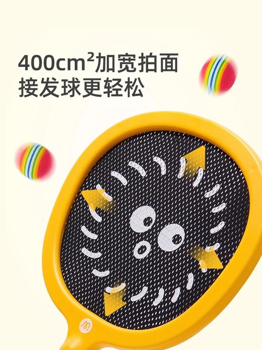 mideer弥鹿儿童玩具球拍2岁3-4室内运动网球宝宝益智户外训练套装 商品图1