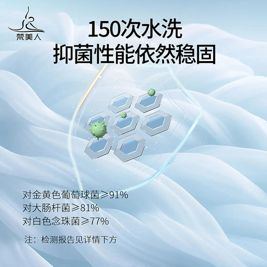 梵美人 F5133 瑜伽背心 一体胸垫 抗菌云朵面料 商品图1