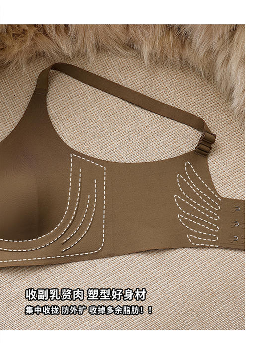 兔耳杯超薄软支撑文胸UB53093 商品图5