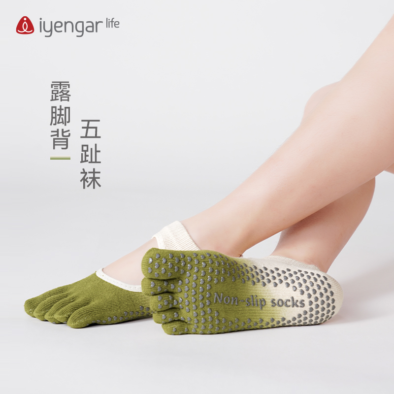 艾扬格 life F1074露脚背五趾袜 瑜伽袜子