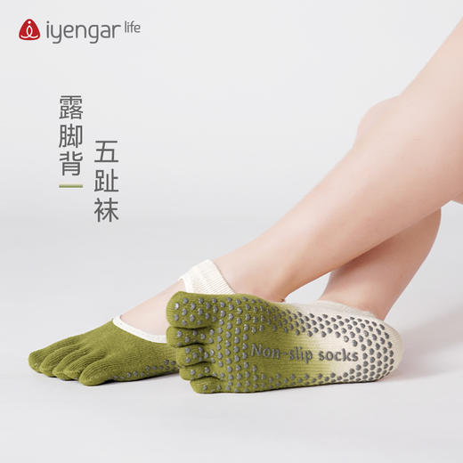 艾扬格 life F1074露脚背五趾袜 瑜伽袜子 商品图0