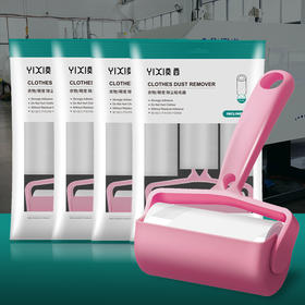 奕西（YIXI）粘毛器滚筒滚刷粘毛粘地板粘宠物专用