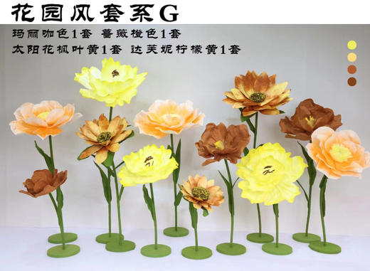 花园风套系（运费自理） 商品图6