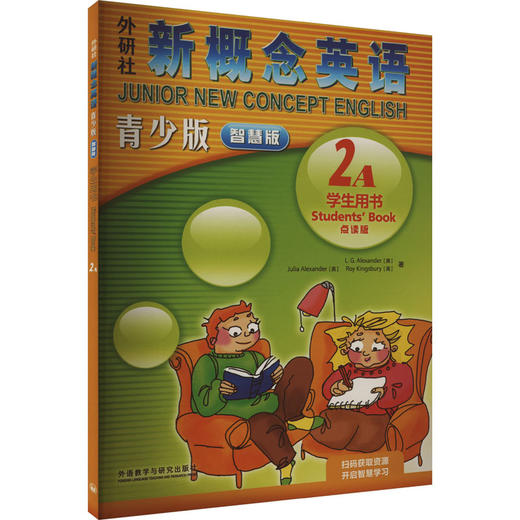 外研社新概念英语青少版智慧版学生用书 2A 点读版 商品图0