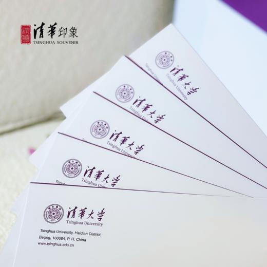 清华基础款信封 商品图2