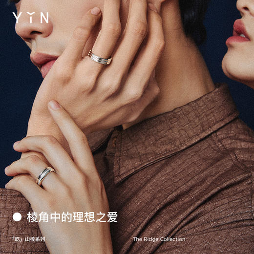 「屹」系列山棱戒指 - 二重钻石 商品图2