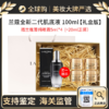 保税直邮 LANCOME/兰蔻全新精华肌底液100ml 送 兰蔻菁纯臻颜淡纹眼霜 5ml*4（正装容量）礼盒+礼袋 效期新鲜 商品缩略图0