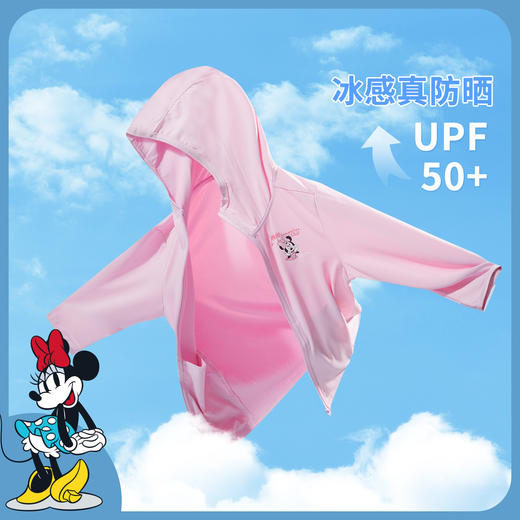 迪士尼儿童防晒衣夏日男女童卡通印花透气拉链上衣防晒衣 商品图8