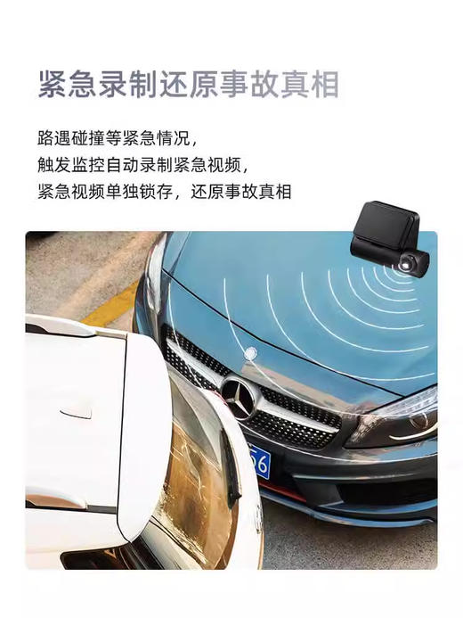 70迈3k高清行车记录仪A510Lite 商品图4