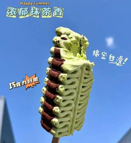 千层雪棒抹茶口味冰淇淋62g 商品图0