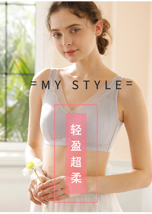 乳胶蚕丝养护蕾丝文胸UB53087 商品图0