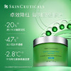 【限时折扣】SkinCeuticals修丽可植萃色修面膜60ml 商品缩略图1