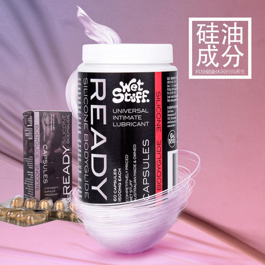 【Ready胶囊润滑！！】澳洲进口WET STUFF人体润滑剂胶囊后庭油性润滑液夫妻情趣用品12粒60粒 商品图0