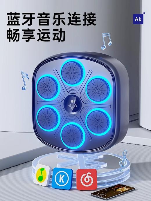 智能蓝牙音乐拳击墙靶儿童拳击训练器材拳击机家用健身器材拳击靶_ym 商品图2
