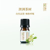 新手入门套装 商品缩略图1