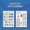 《新京报书评周刊》2023年合订本丨拒绝信息茧房，共同用思考，感知潮水流动的方向 商品缩略图2