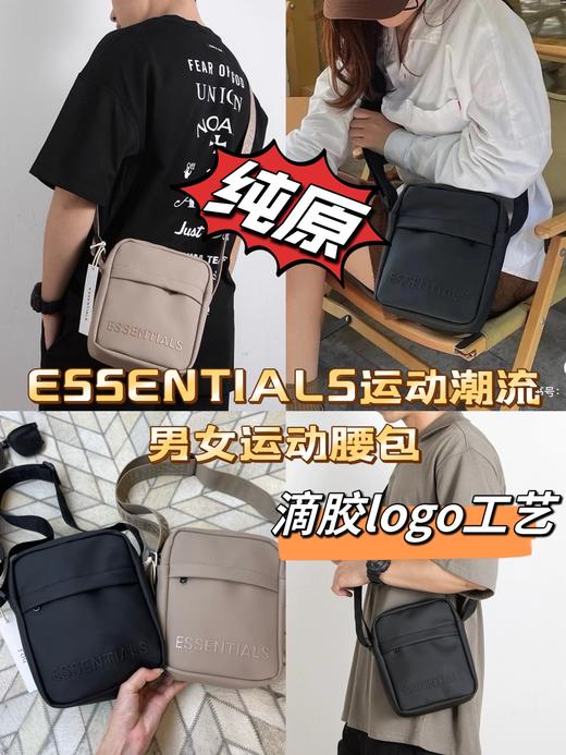 ESSENTIALS个性高街运动胸包斜背包 商品图0