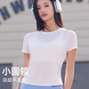 跃牌【瑜见伽人系列】休闲宽松收腰网纱拼接运动短袖YT3096（无胸垫） 商品缩略图1