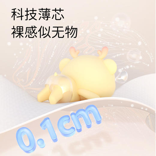（3包）【一般贸易】雀氏（Chiaus）薄快吸纸尿裤S/M/L/XL/XXL码纸尿裤拉拉裤 男女通用尿不湿 商品图3