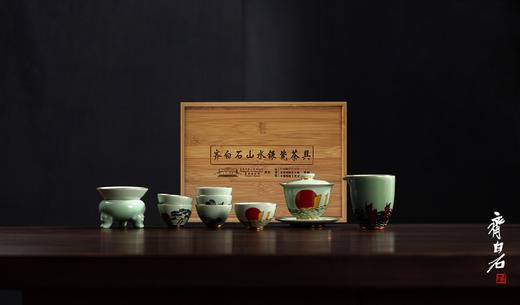 齐白石山水银瓷茶具 商品图1