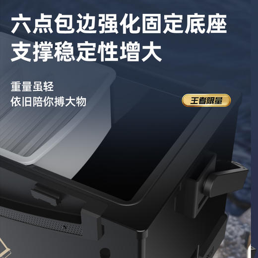 创威王者之战钓箱28L多功能可坐便携加厚超轻超硬竞技钓鱼箱装备 商品图2
