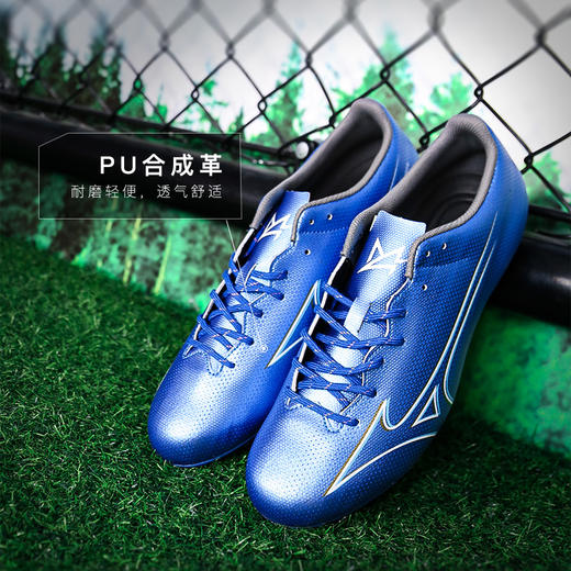 小李子Mizuno美津浓阿尔法α中端AG短钉成人比赛训练足球鞋男 商品图1