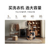小米 米家洗烘一体机 12kg 商品缩略图2