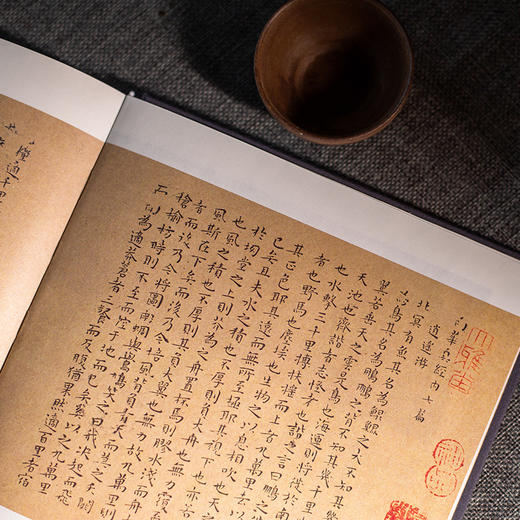 【中国人的治愈三书】《庄子》《论语》《菜根谭》丨艺术画册级珍藏版，书法+绘画+原文+译注，修身养性修心 商品图5