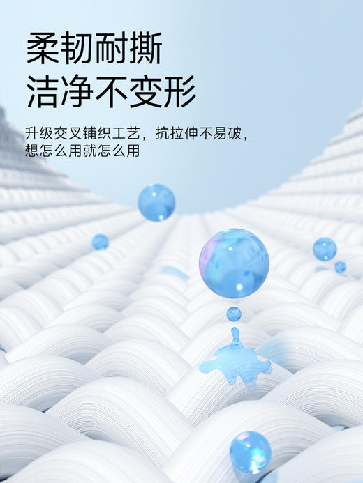 舒比奇亲体厚湿巾1提 商品图1