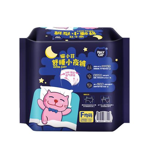 猫小菲 安心裤(均码/6条装) 商品图1