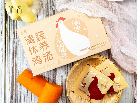 【邱品 清蔬休养鸡汤】早餐一碗，即冲即饮，择食暖养 一盒20小袋 商品图1