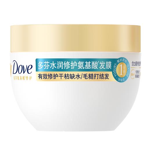 【品牌直发】Dove多芬致臻氨基酸发膜小金碗护发强韧柔顺修复干枯染烫受损260g 商品图2