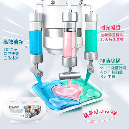 蔬果园洗衣凝珠 商品图12