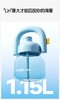 【直送到家】和序拎拎壶-苍山洱海1150ml（塑料） 轻盈耐摔 耐冷耐热 商品缩略图2