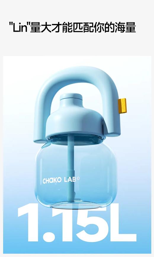【直送到家】和序拎拎壶-苍山洱海1150ml（塑料） 轻盈耐摔 耐冷耐热 商品图2