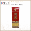 52国窖1573美丽江苏（五码装）  泸州老窖官方形象店 商品缩略图0