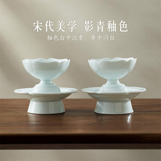 【故宫茶具】影青茶盏对杯陶瓷茶具套装礼盒 商品图3