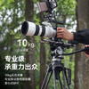 【U宝乱卖限时特惠】Ulanzi优篮子Video Fast专业摄影重型三脚架10级动平衡俯仰液压阻尼云台高承重专业级相机摄影机电影机三脚架 商品缩略图1