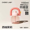 【直送到家】和序拎拎壶-西柚茉莉1150ml（塑料） 轻盈耐摔 耐冷耐热 商品缩略图0