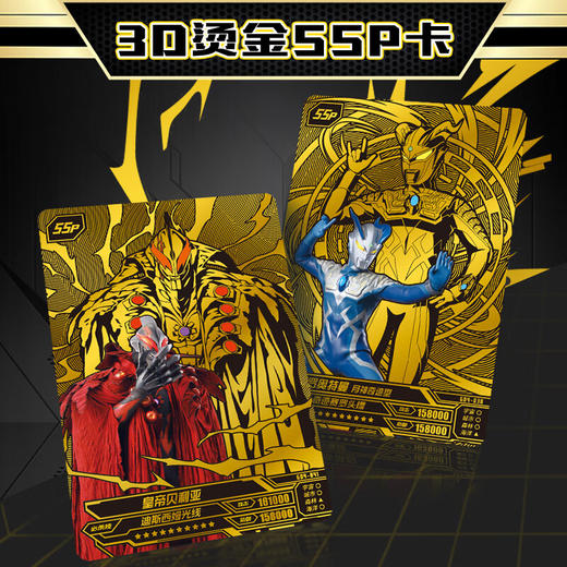 卡游 超宇宙奥特英雄X 档案 黄金版第4弹KAYCUTM-GD-004 商品图2