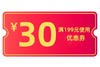 1元购199-30优惠券 商品缩略图0